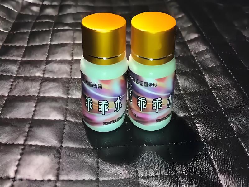 女士专用迷水194-qG26型号